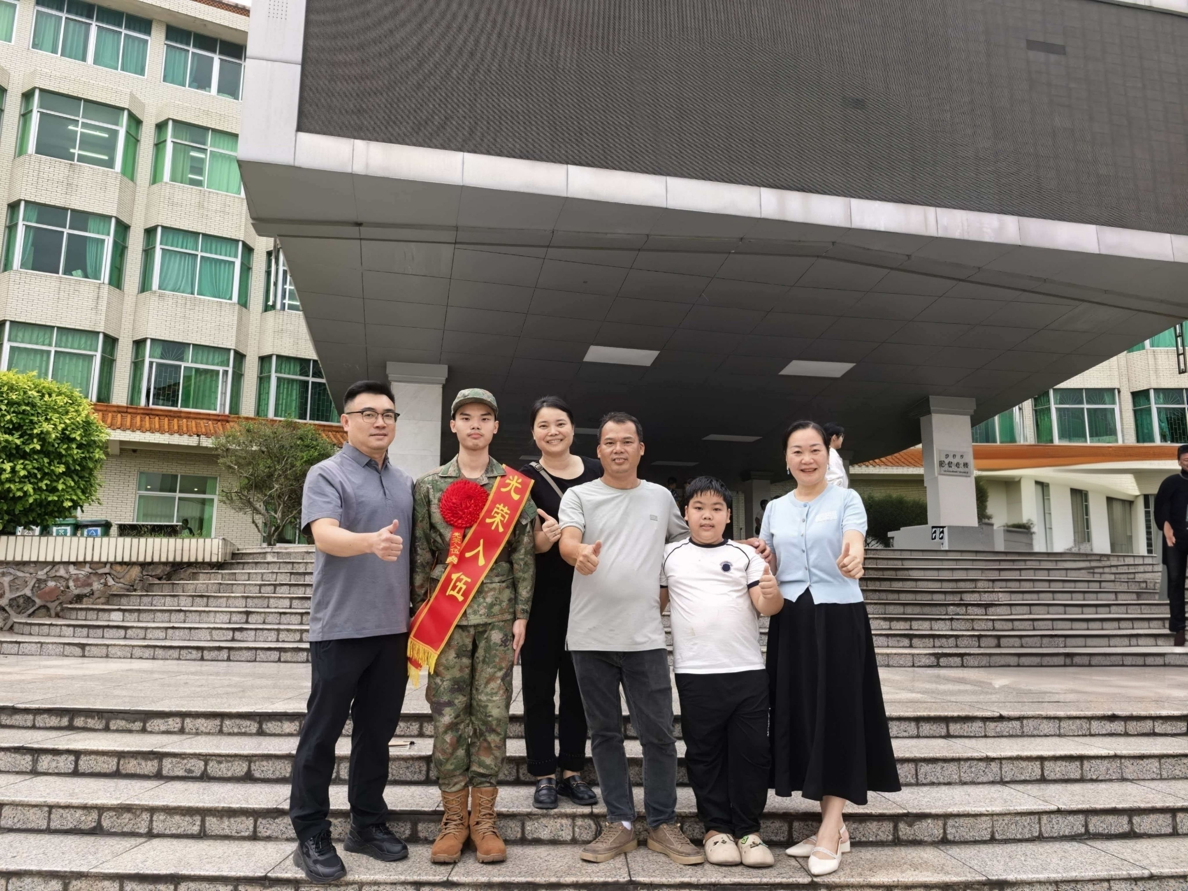[2026-09-18] 逐梦军营绽芳华｜公司学子光荣入伍 携笔从戎赴新程