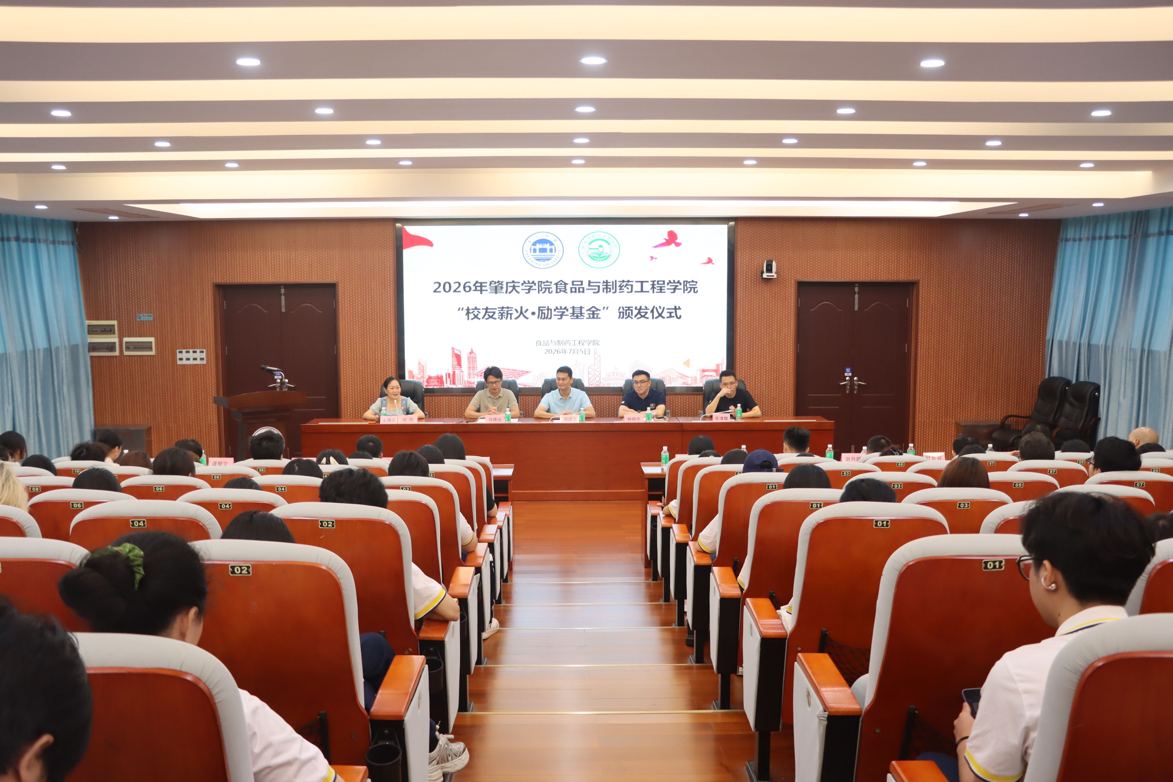 [2026-07-07] “员工薪火传，助学筑芳华” ——bevictor伟德国际“员工薪火·...