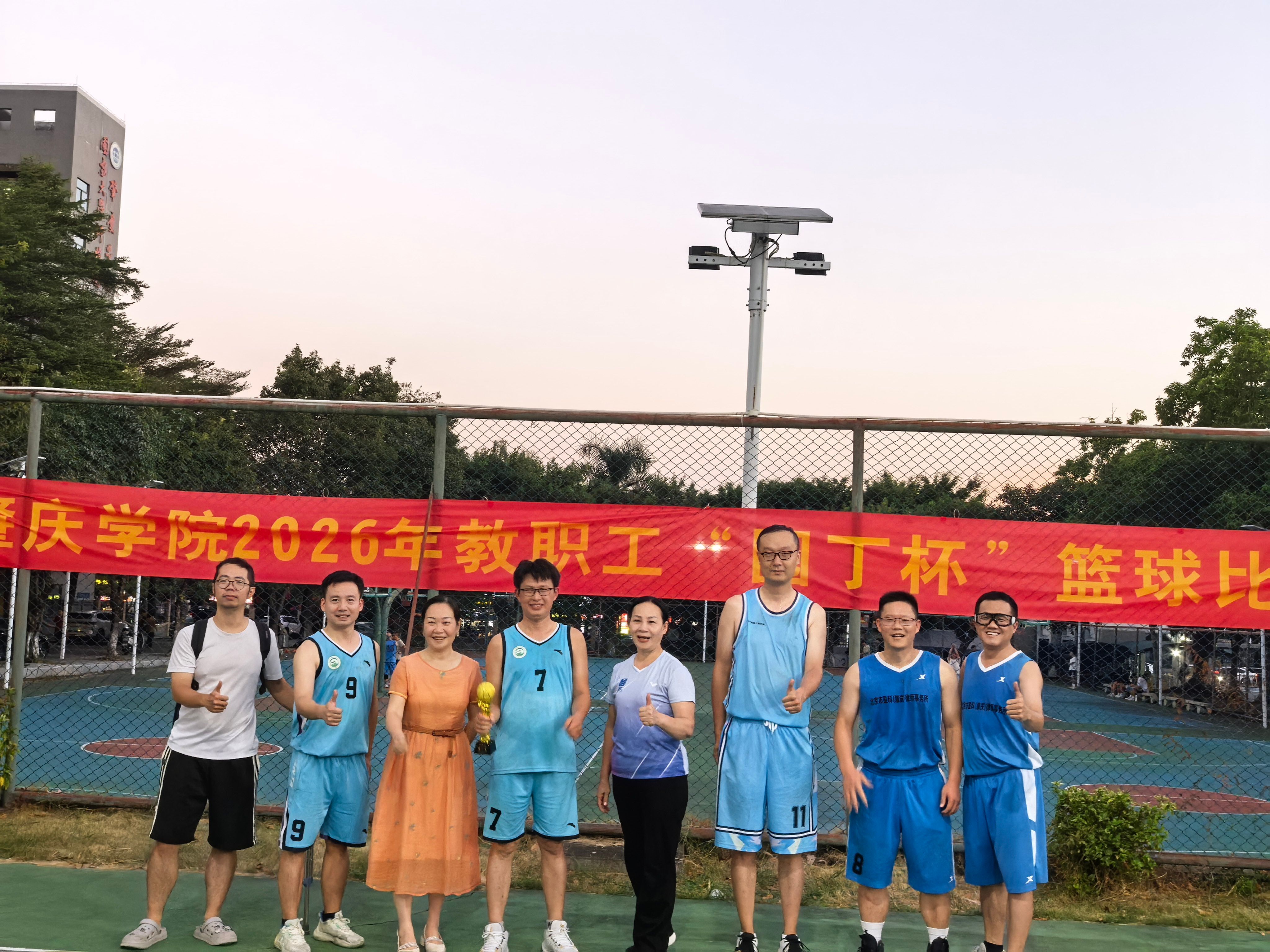 [2026-10-28] 喜报！bevictor伟德国际在园丁杯篮球赛斩获佳绩！