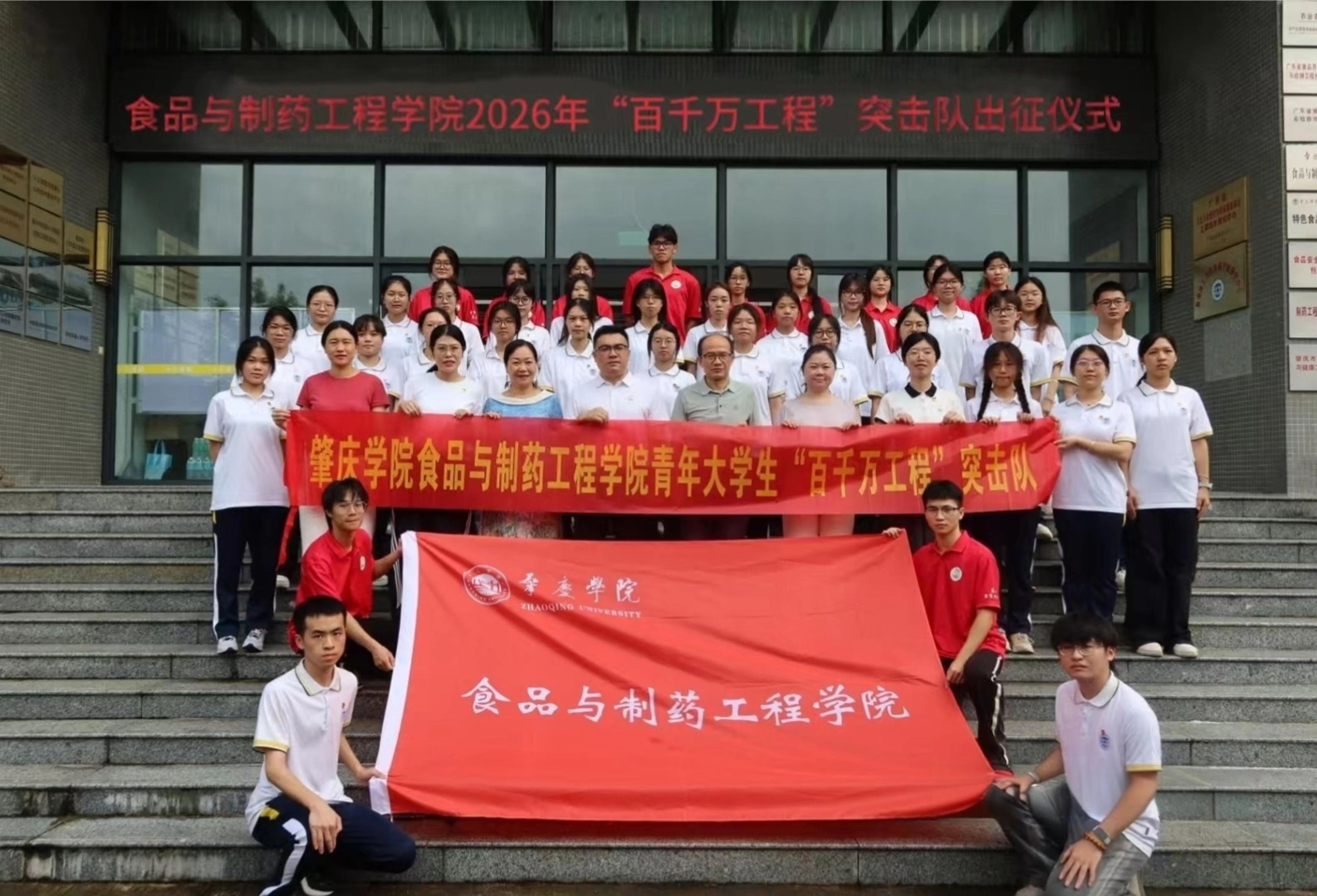 [2026-07-25] 深耕基层一线，专业赋能乡村振兴 ——bevictor伟德国际...