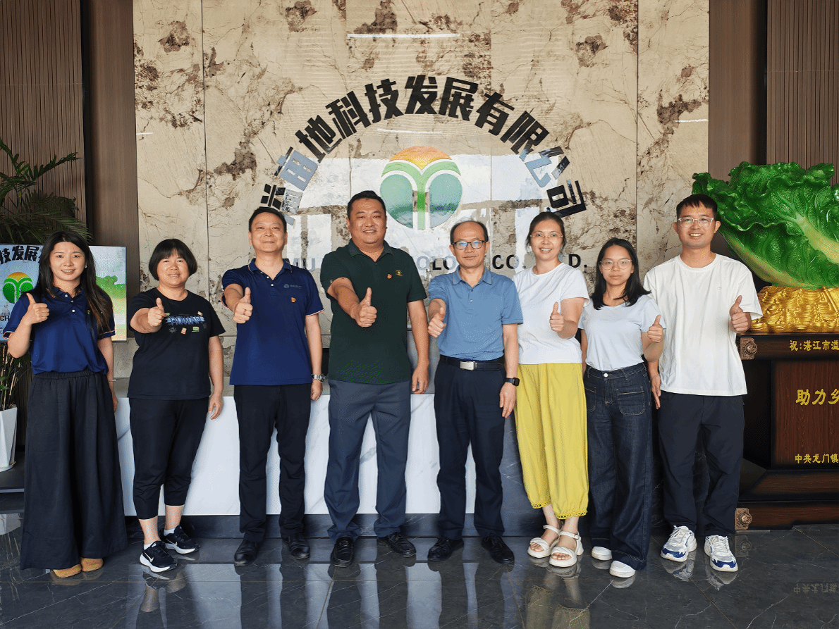 [2026-07-28] 党建引领聚合力 科技赋能促振兴 ——伟德国际唯一官网“双带头人”党支部...