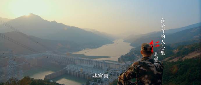 在坚守的人心里,红是誓言