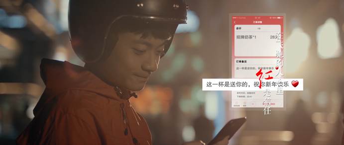 在飞驰的人心里,红是信任